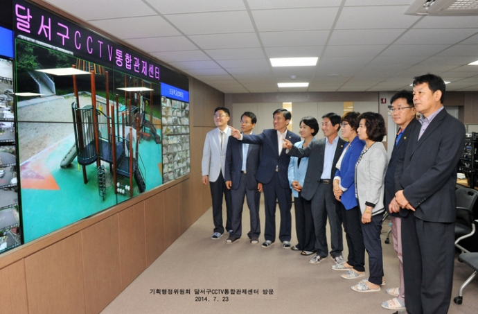 기획행정위원회 달서구 CCTV통합관제센터 현장방문_0