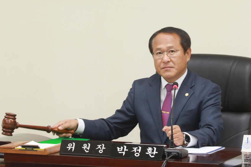 2023년도 행정사무감사 운영위원회_2