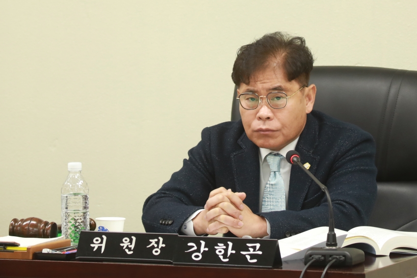 2023년도 행정사무감사 경제도시위원회 4일째_2