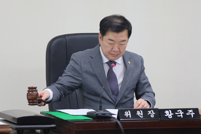 제311회 달서구의회 임시회 제1차 운영위원회_1