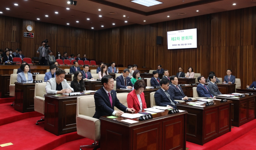 제311회 달서구의회 임시회 제2차 본회의_0
