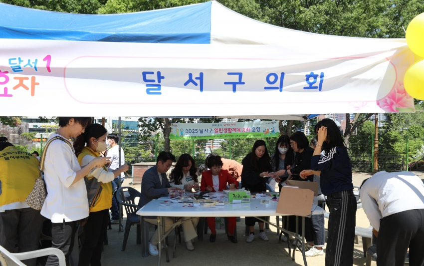 2025 달서 효나눔 자원봉사 Day_6