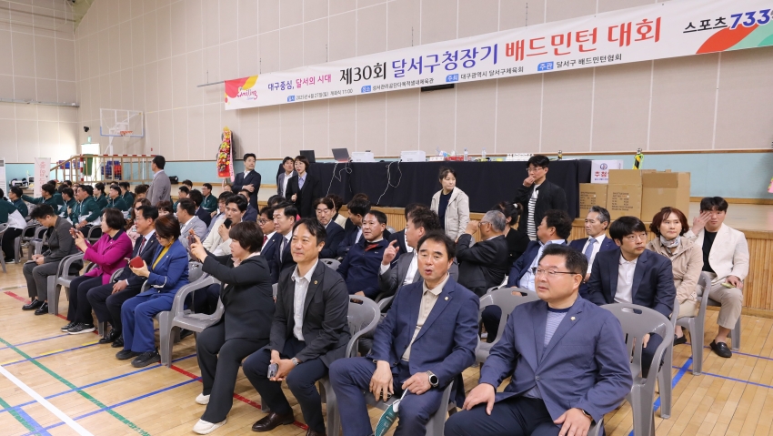 제30회 달서구청장기 배드민턴대회_5