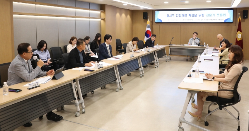 달서구 건전재정확립을 위한 전문가 토론회_5