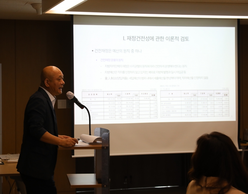 달서구 건전재정확립을 위한 전문가 토론회_7
