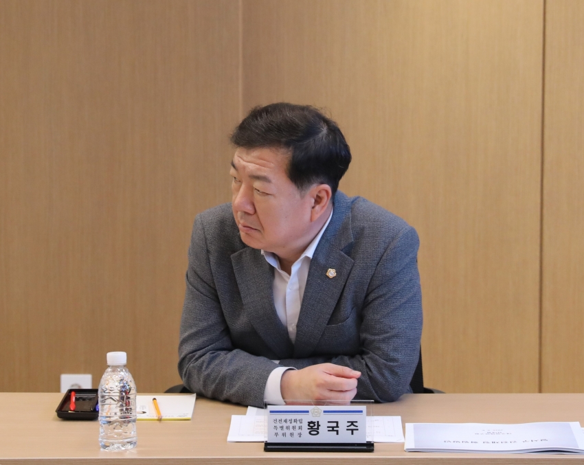 달서구 건전재정확립을 위한 제2차 전문가 토론회_4