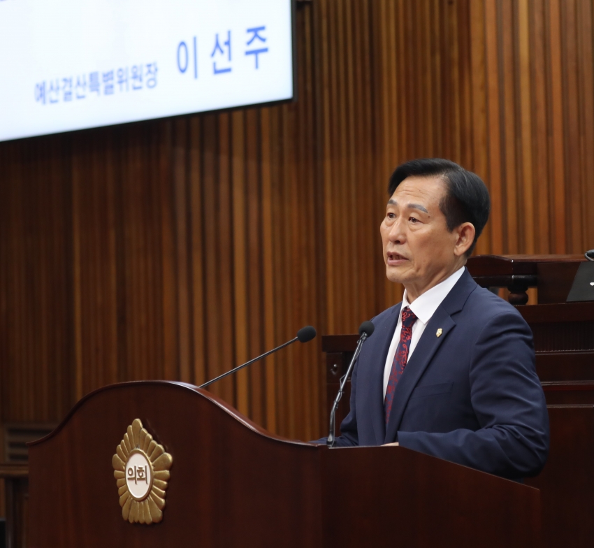 제314회 달서구의회 임시회 제2차 본회의_13