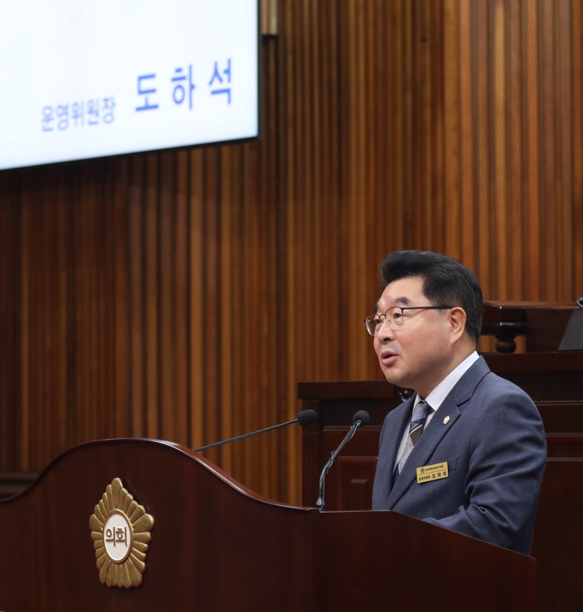 제314회 달서구의회 임시회 제2차 본회의_14