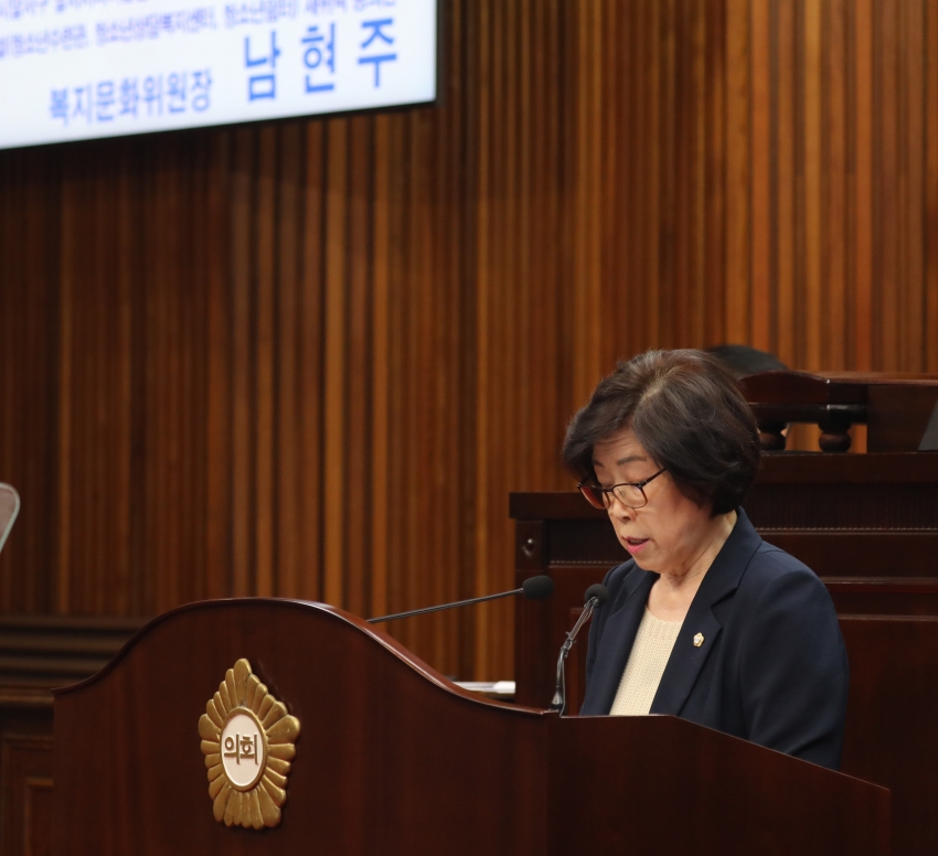 제314회 달서구의회 임시회 제2차 본회의_16