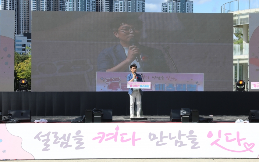 2025 두근두근 페스티벌_1