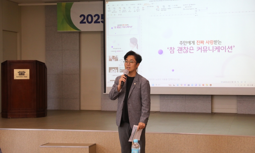 2025년 하반기 의원 국내연수_1