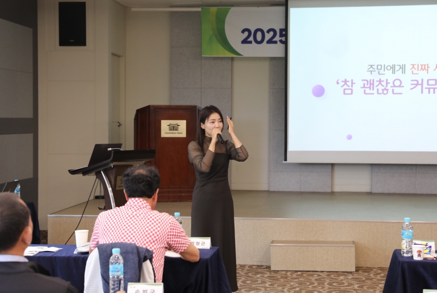 2025년 하반기 의원 국내연수_7