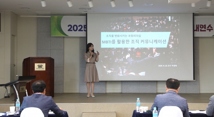 2025년 하반기 의원 국내연수_15