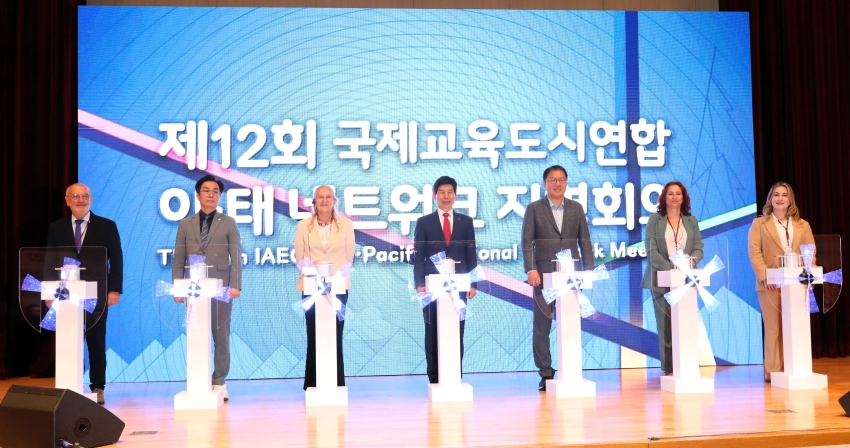 국제교육도시연합 아.태 네트워크 지역회의_2