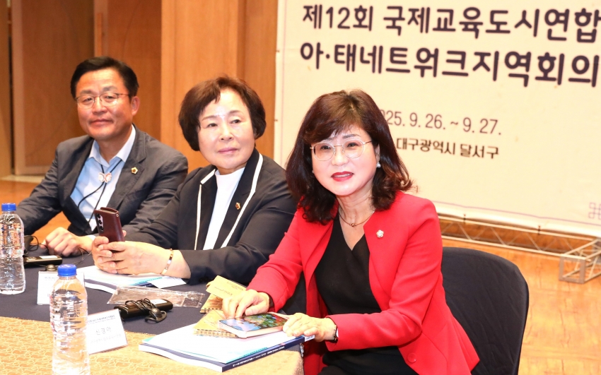국제교육도시연합 아.태 네트워크 지역회의_7