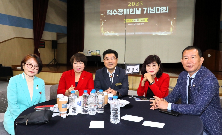 2025 척수장애인날 기념대회_0