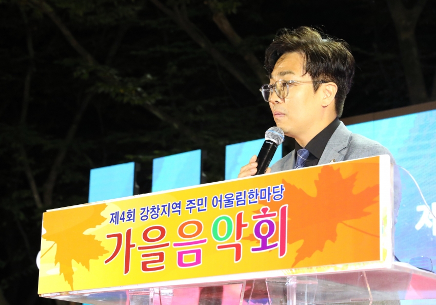 강창지역주민 어울림한마당_1