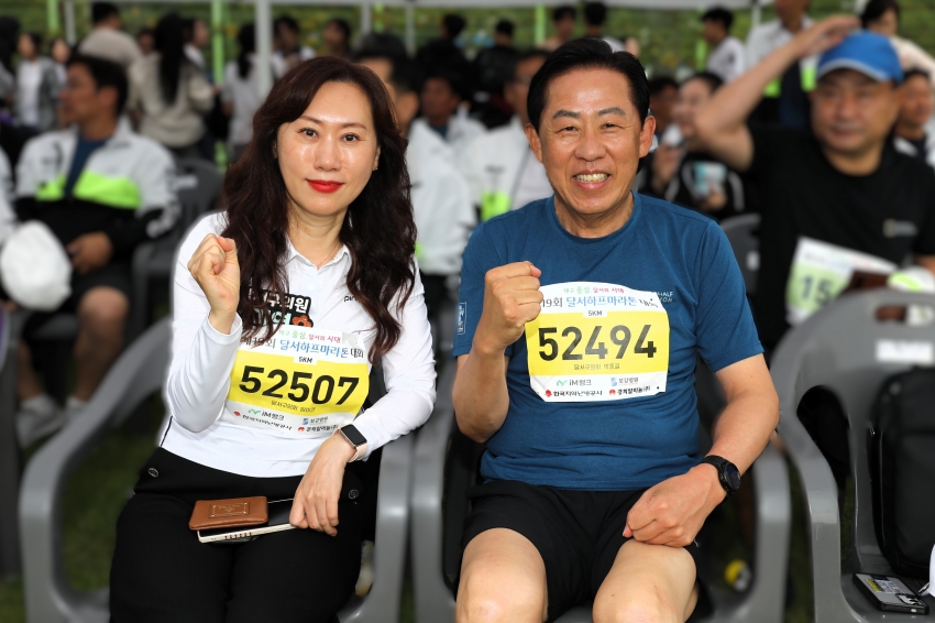 제19회 달서 하프마라톤 대회_7