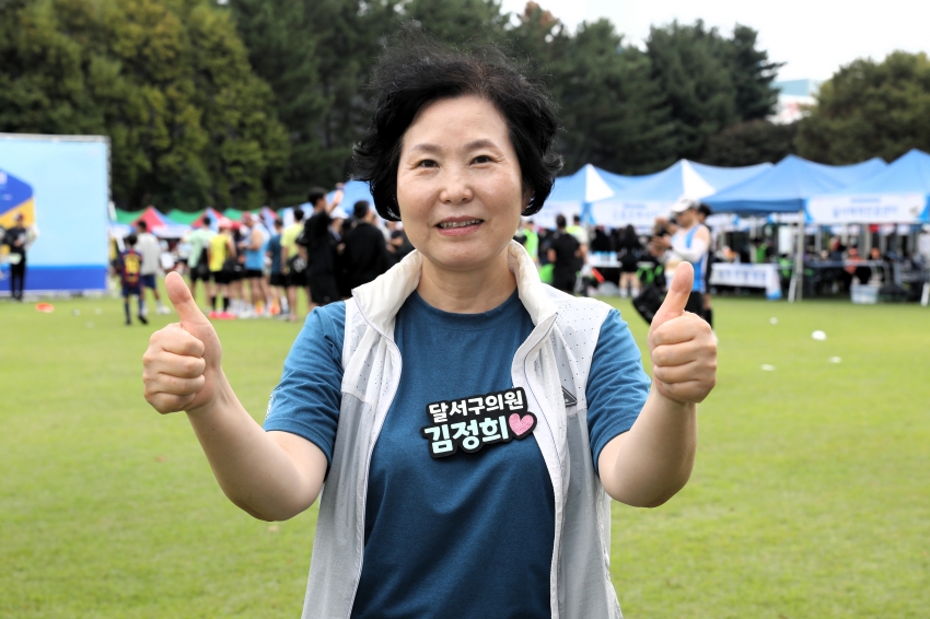 제19회 달서 하프마라톤 대회_9