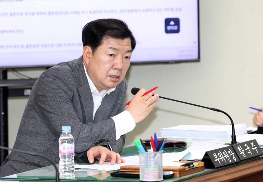 제314회 달서구의회 임시회 제3차 달서구건정재정확립특별위원회_1