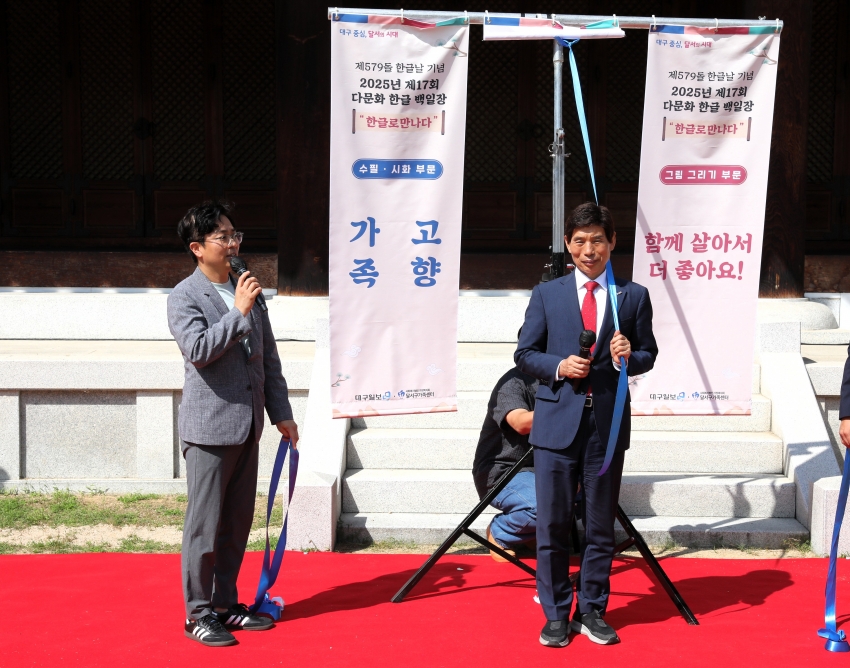 제17회 다문화 한글 백일장_1