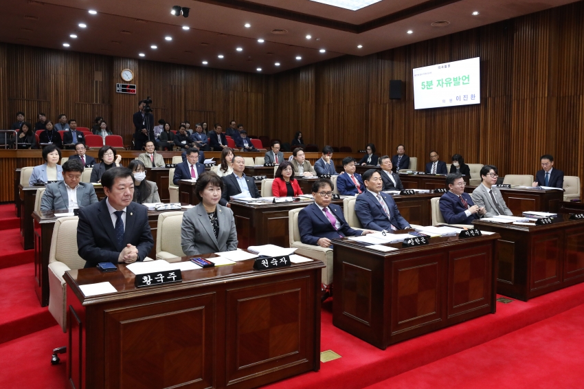 제315회 달서구의회(임시회) 2차 본회의_1