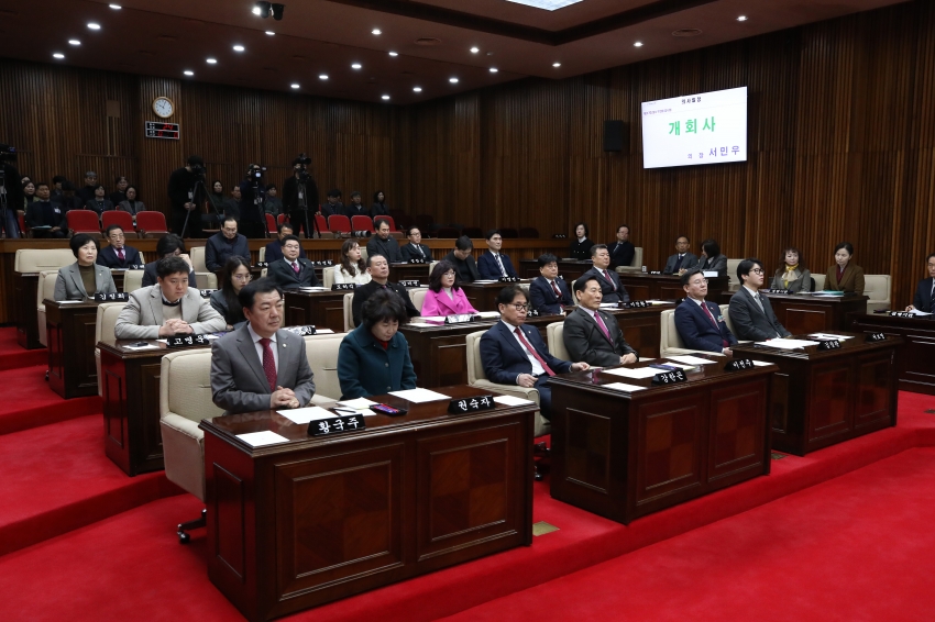 제317회 달서구의회(임시회) 제1차 본회의_1