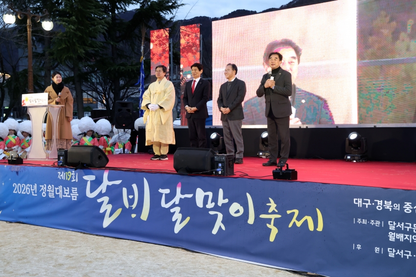 제19회 달배달맞이 축제_2