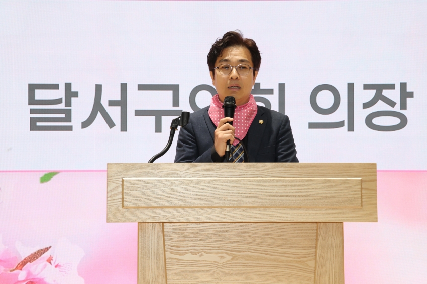 월배노인종합복지관 선배시민 봉사자 발대식_1