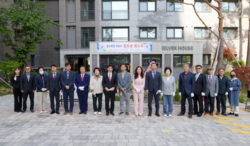 두류센트레빌더파크 경로당 개소식_1