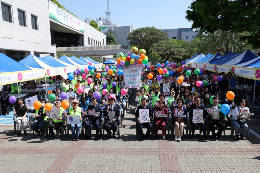 2026 달서 효나눔 자원봉사 Day_0