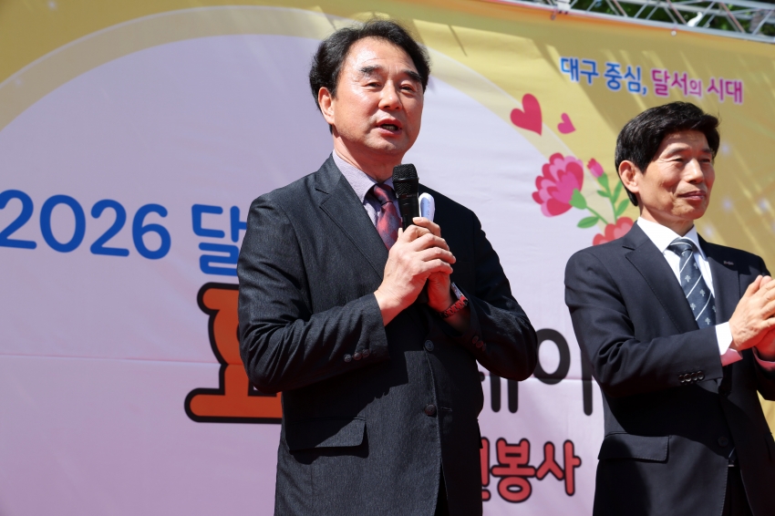 2026 달서 효나눔 자원봉사 Day_2