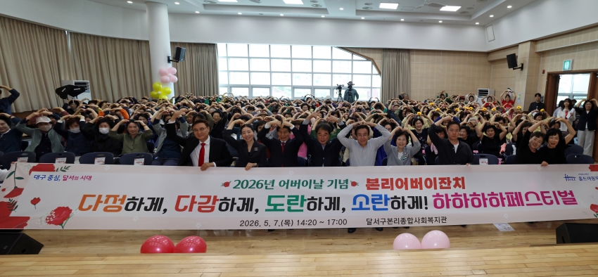 본리종합사회복지관 본리어버이잔치_0