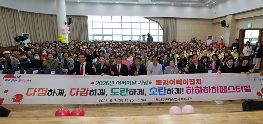본리종합사회복지관 본리어버이잔치_1