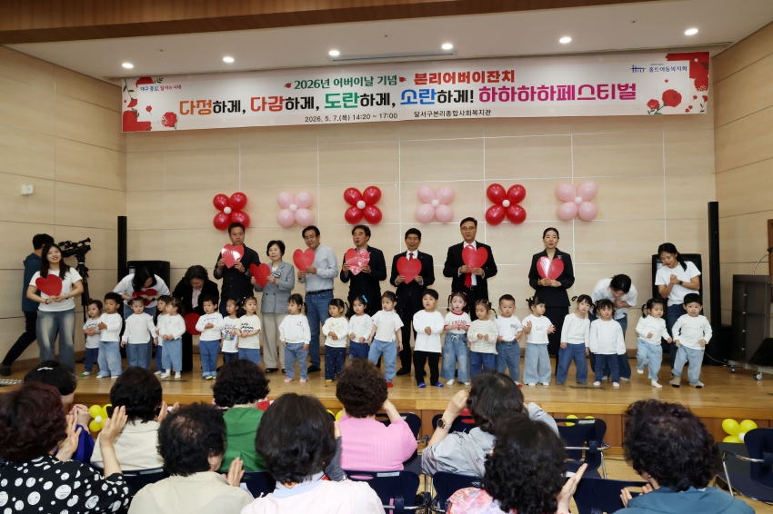 본리종합사회복지관 본리어버이잔치_2