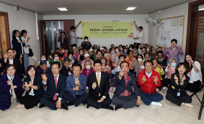 본동종합사회복지관 어비이날 맞이 효잔치_1