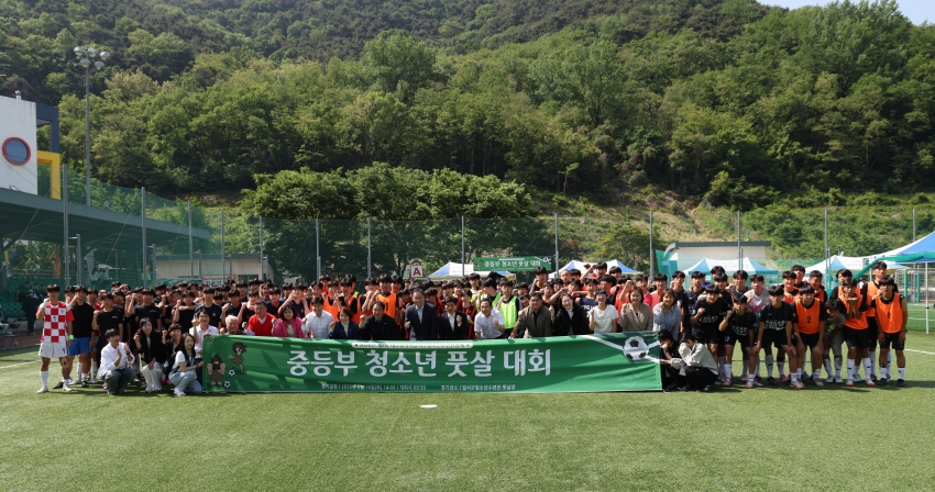 2026년 달서 청소년 축제_0