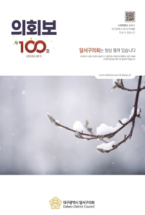 100호/2026년 1월