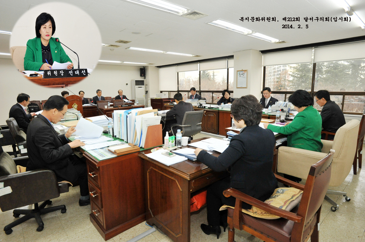 복지문화위원회, 제212회 달서구의회(임시회)_0